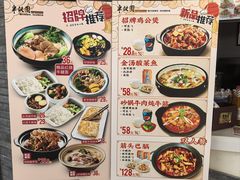 -半亩园(奥特莱斯店)