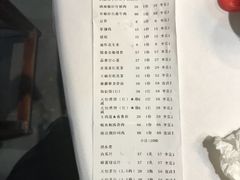 账单-天怡·鱼工厂(临江店)