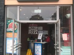 门面-棒约翰比萨意面(马家堡西路店)