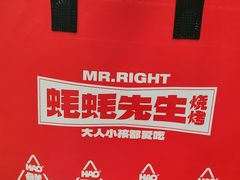 -蚝蚝先生·广式烧烤(信天广场店)