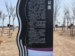 -东堤公园
