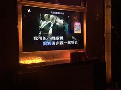 -音乐在线主题氧吧KTV(佳宁娜广场店)