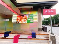 -白仁仔· 活烤海鲜 宵夜(豫园店)