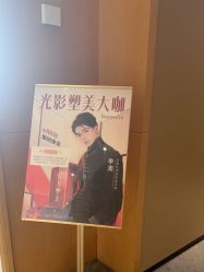 -Yestar艺星医疗美容医院