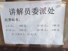 -塔尔寺菩提树