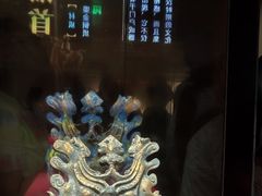 -北京大葆台遗址博物馆