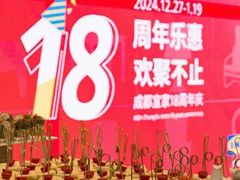 -宜家家居(高新商场店)