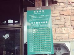 -九曲溪竹筏码头