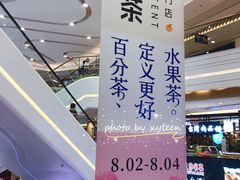 -吾悦广场(南京鼓楼店)