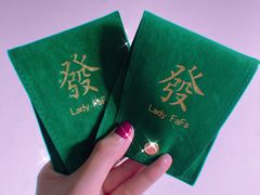 -LADY FAFA(巨鹿路陕西南路路口店)