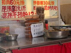 -谭老太正宗柳州螺狮粉(家和花园店)
