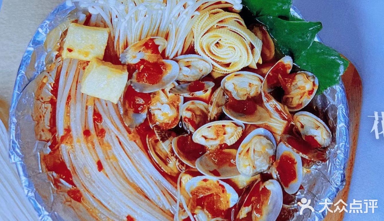 非常火爆全网的花甲粉