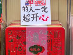 -良枫友信(陈家祠店)