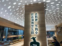 门面-老乡鸡(融科天地店)