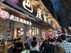 -巴厘龙虾·榜首油焖大虾(旗舰店·万松园)