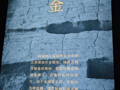 -太原市博物馆