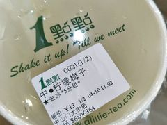 -1点点(中山门大街店)