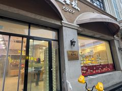 -起士林大饭店(小白楼店)