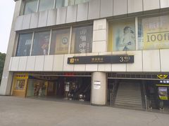-上海仁爱医院
