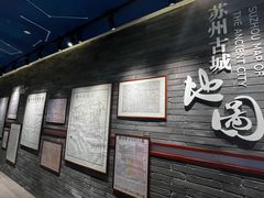 -相门城墙文化休闲景区