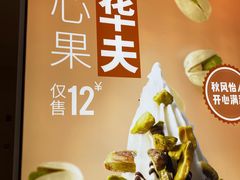 -波比艾斯(国金街店)