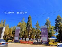 -京东大溶洞景区