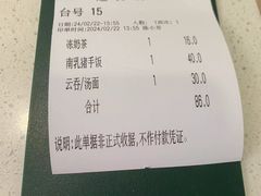 -万利港式茶餐厅