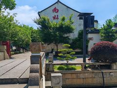 -黎里古镇