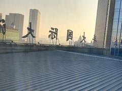 -合肥丰大国际大酒店