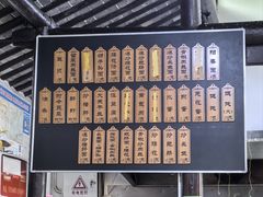 -焦家巷面馆
