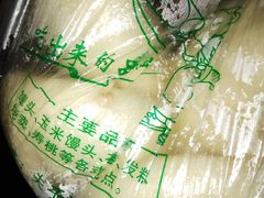 -航天馒头(瞻园路店)