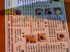 -五福堂龟苓膏(河东北山店)