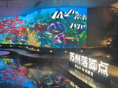 -唐宫足道·SPA·住宿24H会所(木渎店)