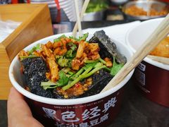-黑色经典臭豆腐·湖南特产(太平街口店)