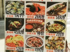-鑫鸿达·海鲜闽菜热炒小馆(中山路店)