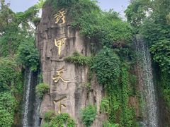 -峨眉山报国寺