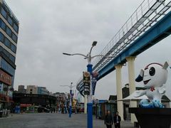 -仁川港国际客运码头