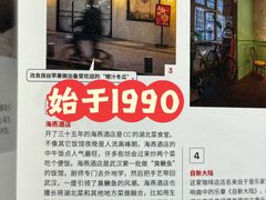 -海燕酒店(惠济路店)