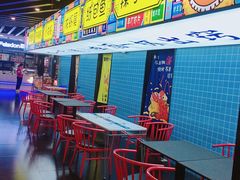 -太古小镇(OL星辰汇店)