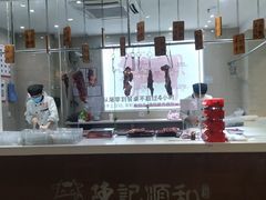 门面-陈记顺和潮汕鲜牛肉火锅(棠德南路店)