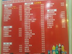 菜单-京都老蔡记(伊河路店)