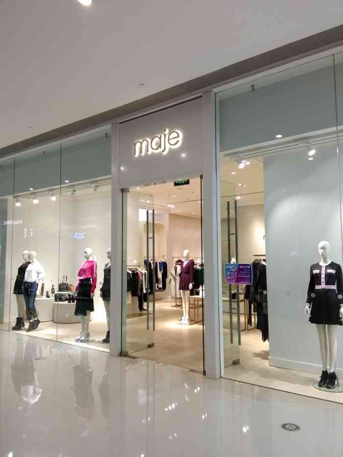maje恒隆广场店