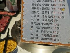 -海汕记·潮汕鲜牛肉火锅·自助
