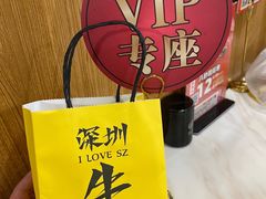 -潮汕大目牛肉火锅(上梅林店)