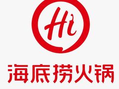 -海底捞火锅(天一广场亚细亚店)