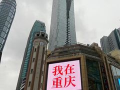 -黄家码头老火锅(解放碑旗舰店)
