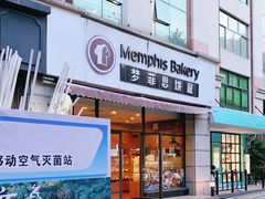门面-梦菲思饼屋(瑞金宾馆店)