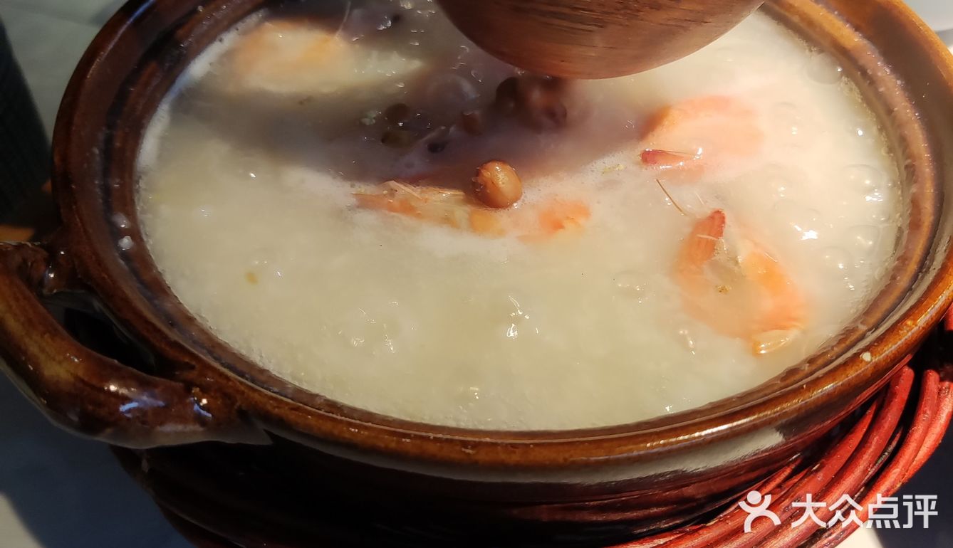 88的秒杀套餐