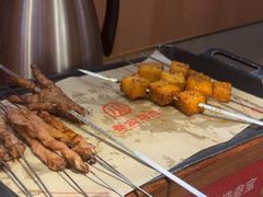 -叁宝烤肉• 西安烧烤 领跑品牌(中海城店)