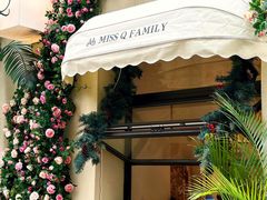 -Miss Q Family甜品·蛋糕·法甜咖啡